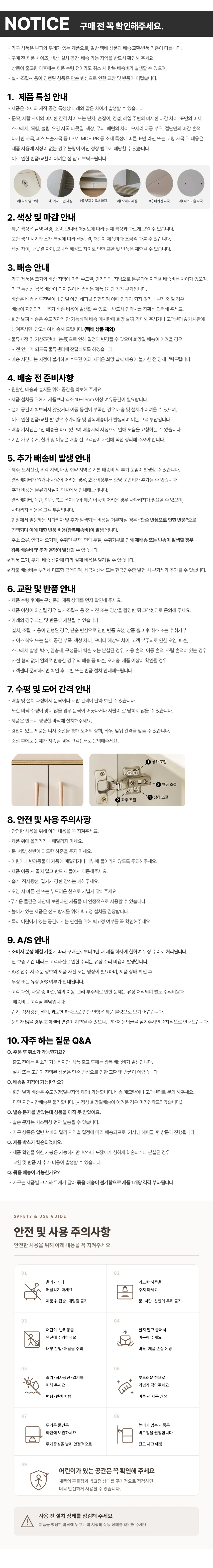 바테이블의자 고급바체어 고급원목의자 원목높은의자 상세3