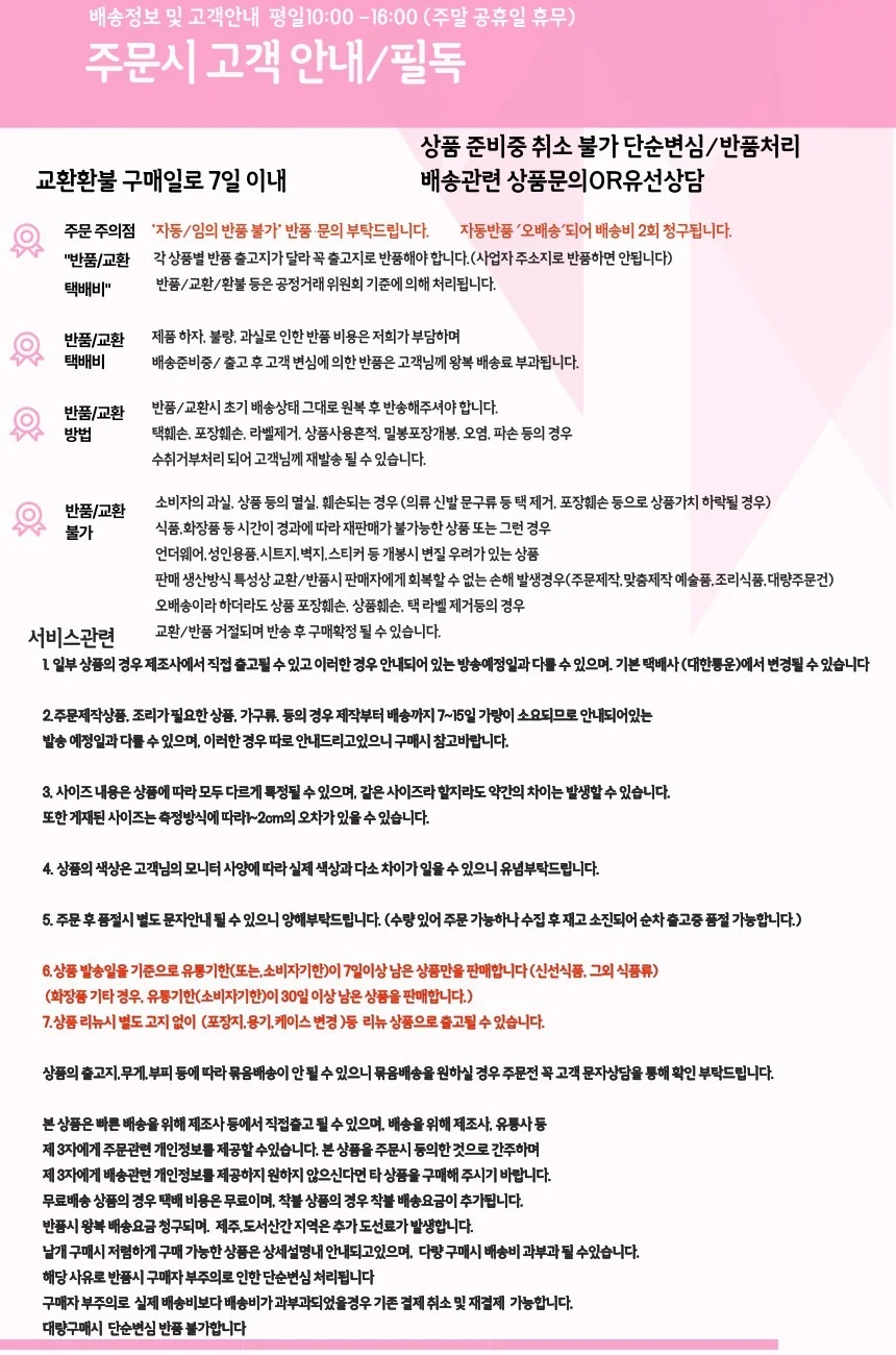 치유음악 클래식 음악 48곡 USB MP3 자동차 노트북 음악감상 상세5