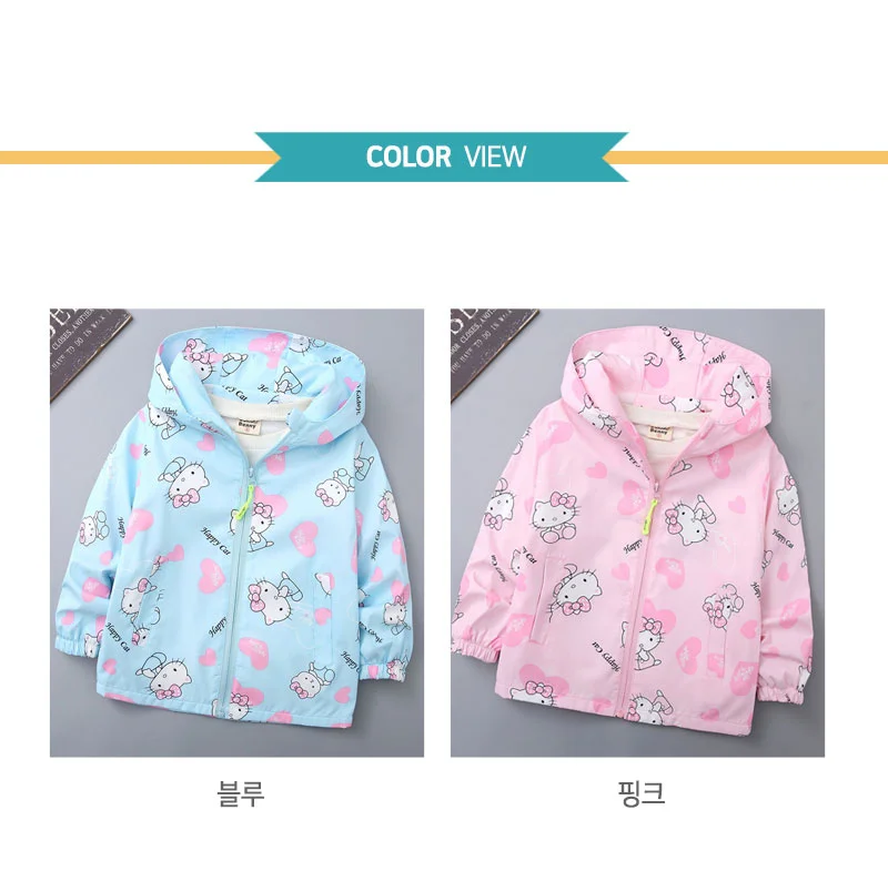 여아 바람막이 아동 유아 점퍼 자켓 윈드브레이커 재킷 상세2