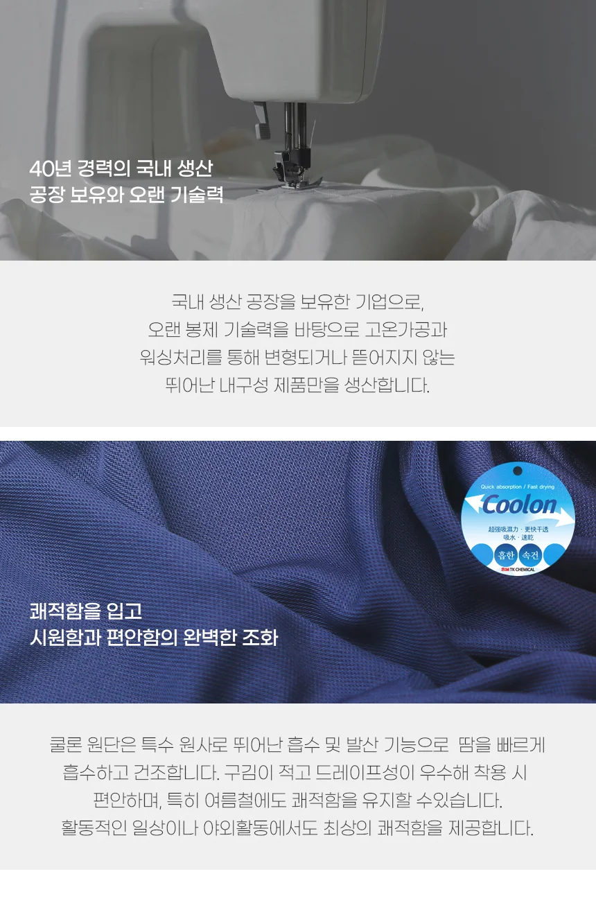 (ABCYZ) 쿨 드라이 ROKA 육군 라운드 반팔 티셔츠 S-9XL 상세3