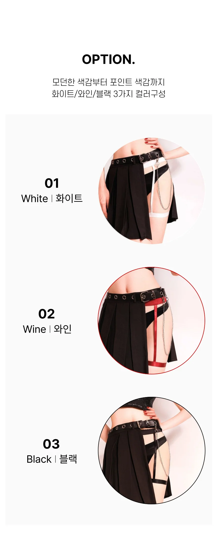 패션 섹시 하네스 가터링 가터밴드 허벅지 초커 3색상 상세2