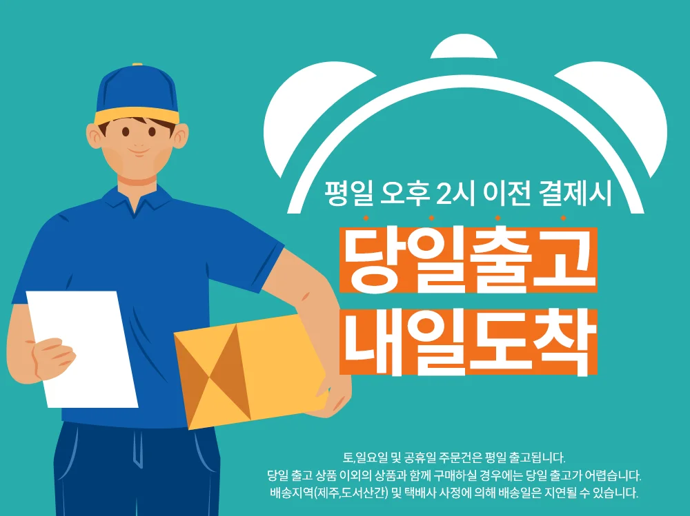 핸드안마기 손안마기 손마사지기 목어깨 상세2