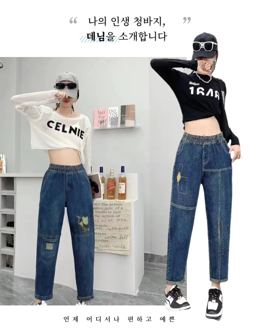 청바지 여성 배기핏 밴딩 데님 팬츠 스판 편한바지 상세1