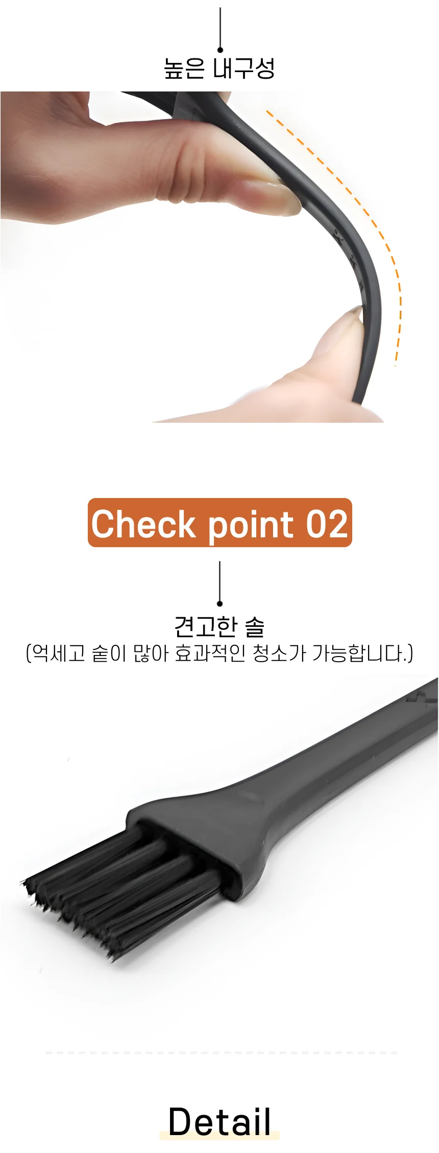 다용도 미니 청소솔 틈새 가습기 청소 브러쉬 2Color 상세2