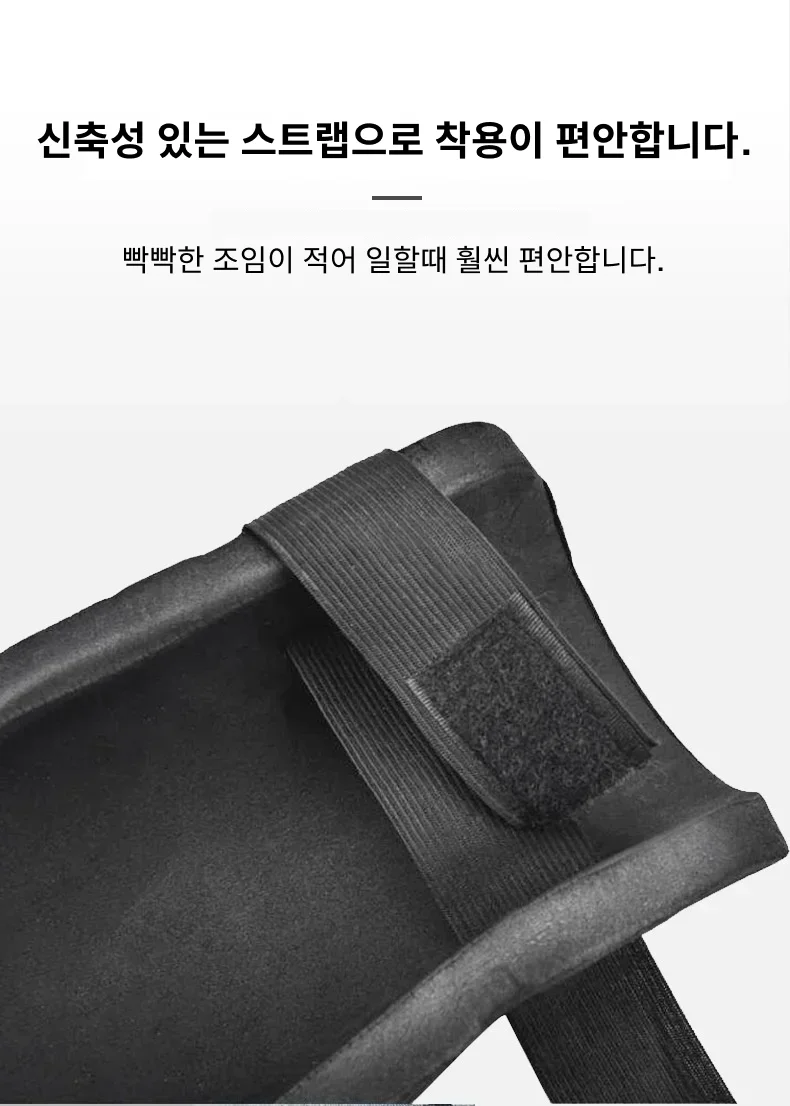 블랙 2p 작업용 무릎 보호대 현장 타일 청소 패드 상세3