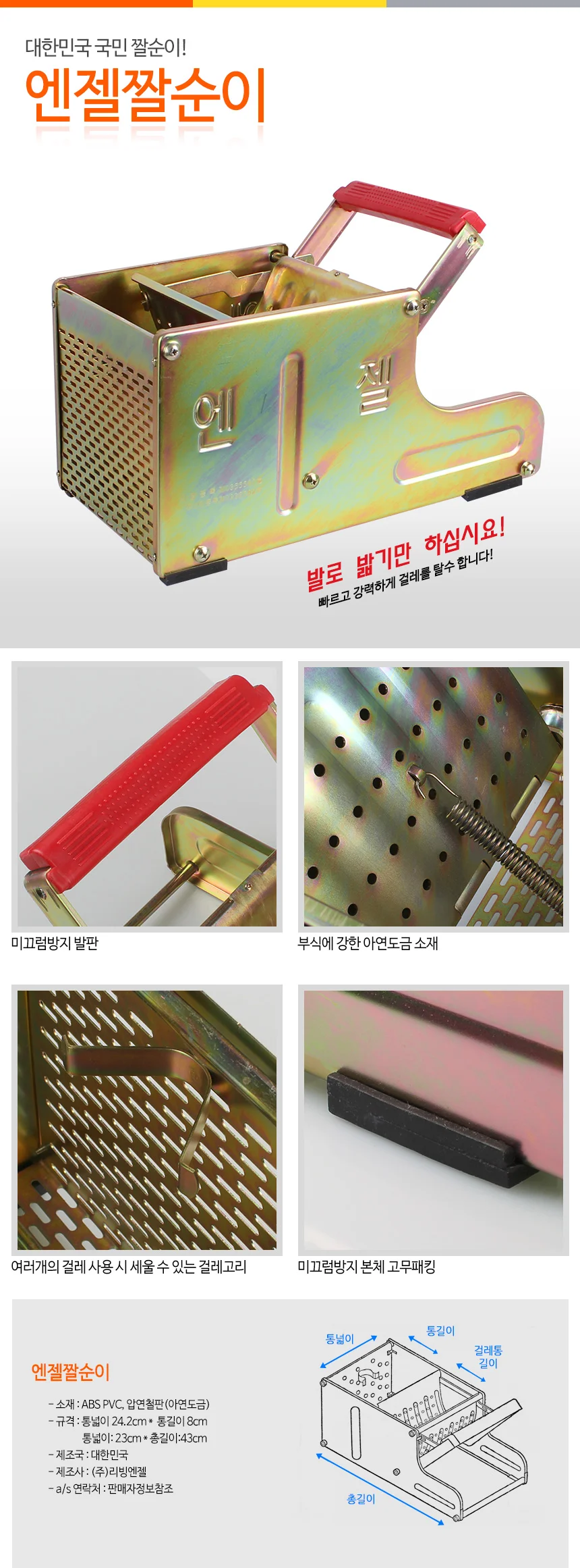 핸드짤순이 대걸레 마대 마포 탈수기 밀대짜기 봉걸레 상세4