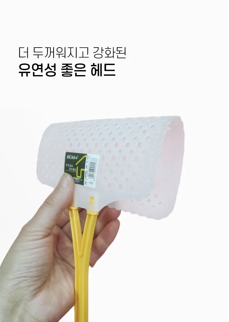 LW 대형 투톤 파리채 모기재 날벌레 해충 퇴치 벌레잡기 상세5
