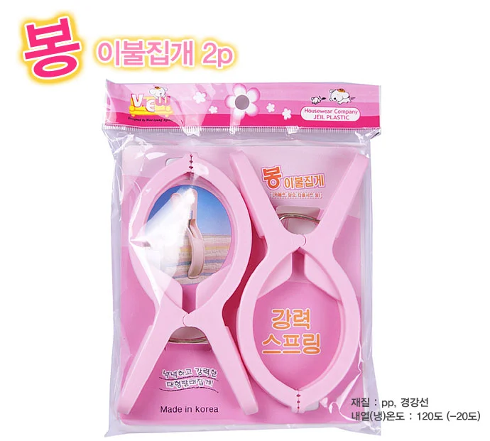 봉 빨래이불집개2p -T1/빨래집개/집게/행거/세탁 상세1