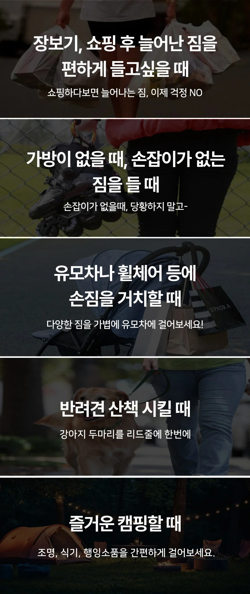 짐 도우미 대형 알루미늄 EVA 손잡이 빅 카라비너 상세3