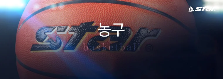 어린이 체육공 키즈 운동공 유아 놀이공 상세2