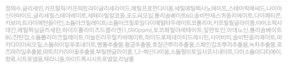 깊숙이 흡수 풍부한 보습감을 선사 콜라겐 크림 100ml 상세2