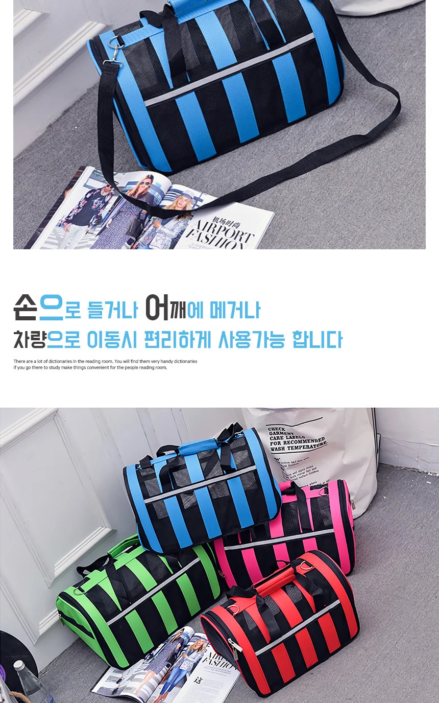 반려동물 이동장 대형 핑크 고양이가방 강아지케이지 상세3