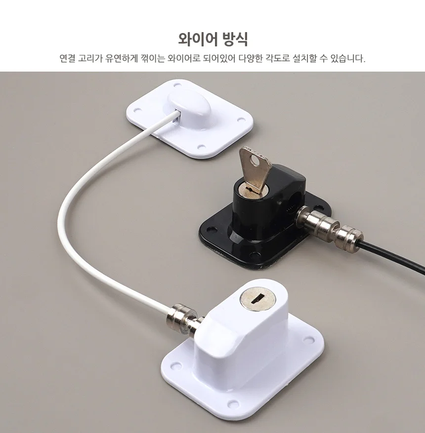 다용도 열림방지 열쇠형 와이어 잠금장치 상세3