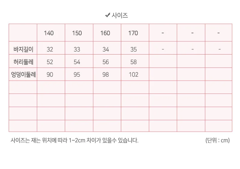 청 주니어 아동 여름 반바지 여름반바지 주니어 초등학생 복 옷 티셔츠 상세2