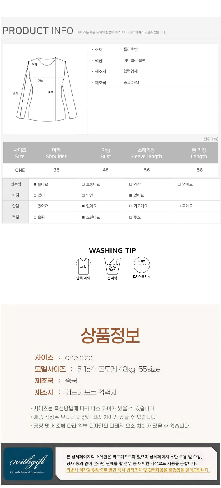 물결 브이넥 니트 V넥니트 브이넥니트 가을니트 상세4