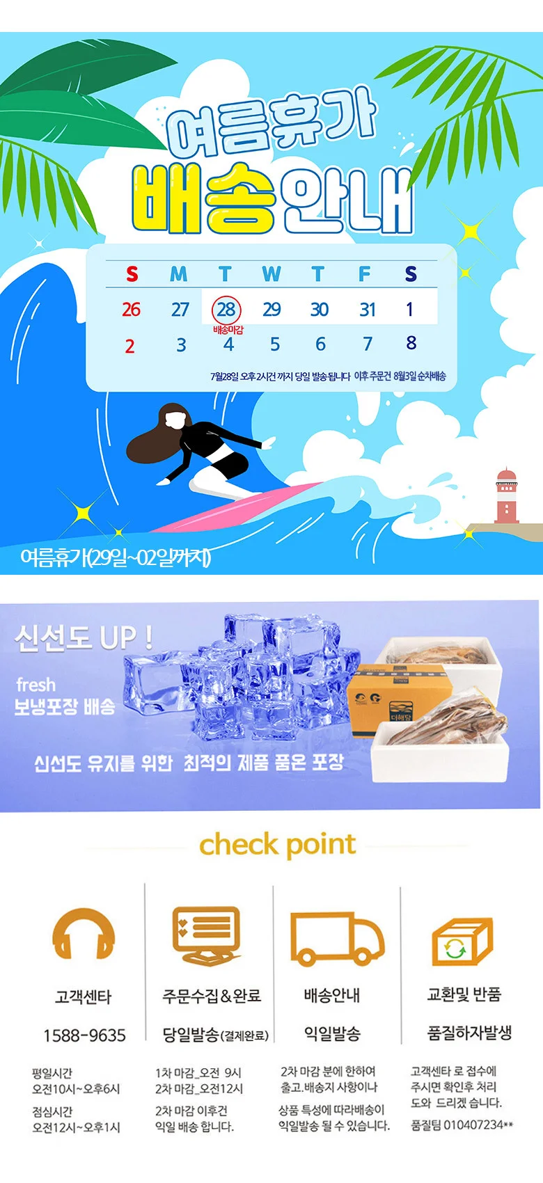 엠다인A 100장x3봉 파래김 파래돌김 곱창김 상세6