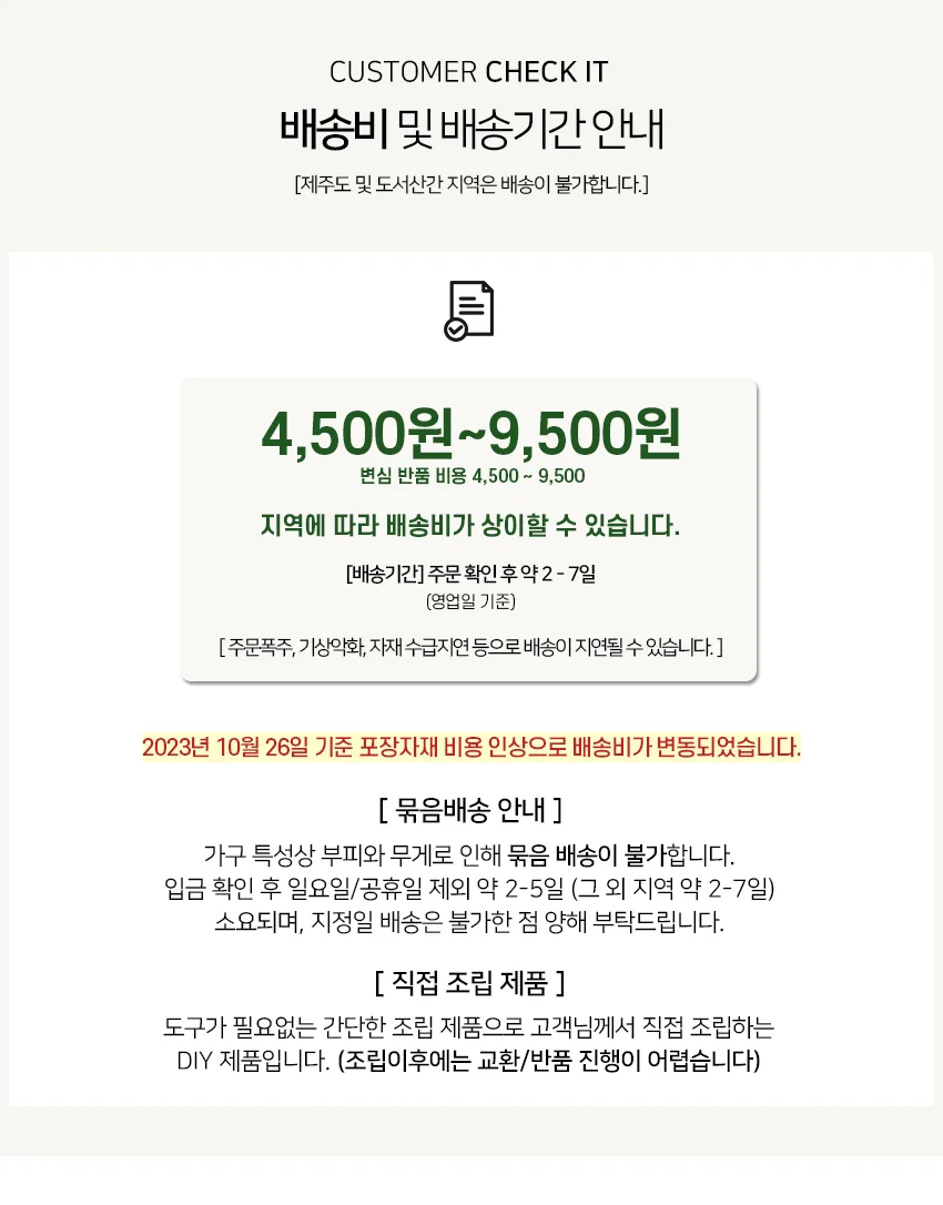 가구산책 모니터 받침대 600 H9627 상세4