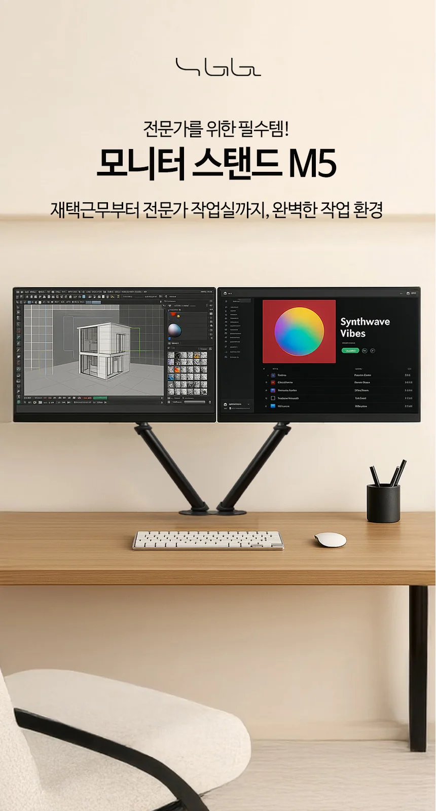 듀얼 스탠드 모니터암 게이밍 모니터 홀더 컴퓨터 거치대 상세3