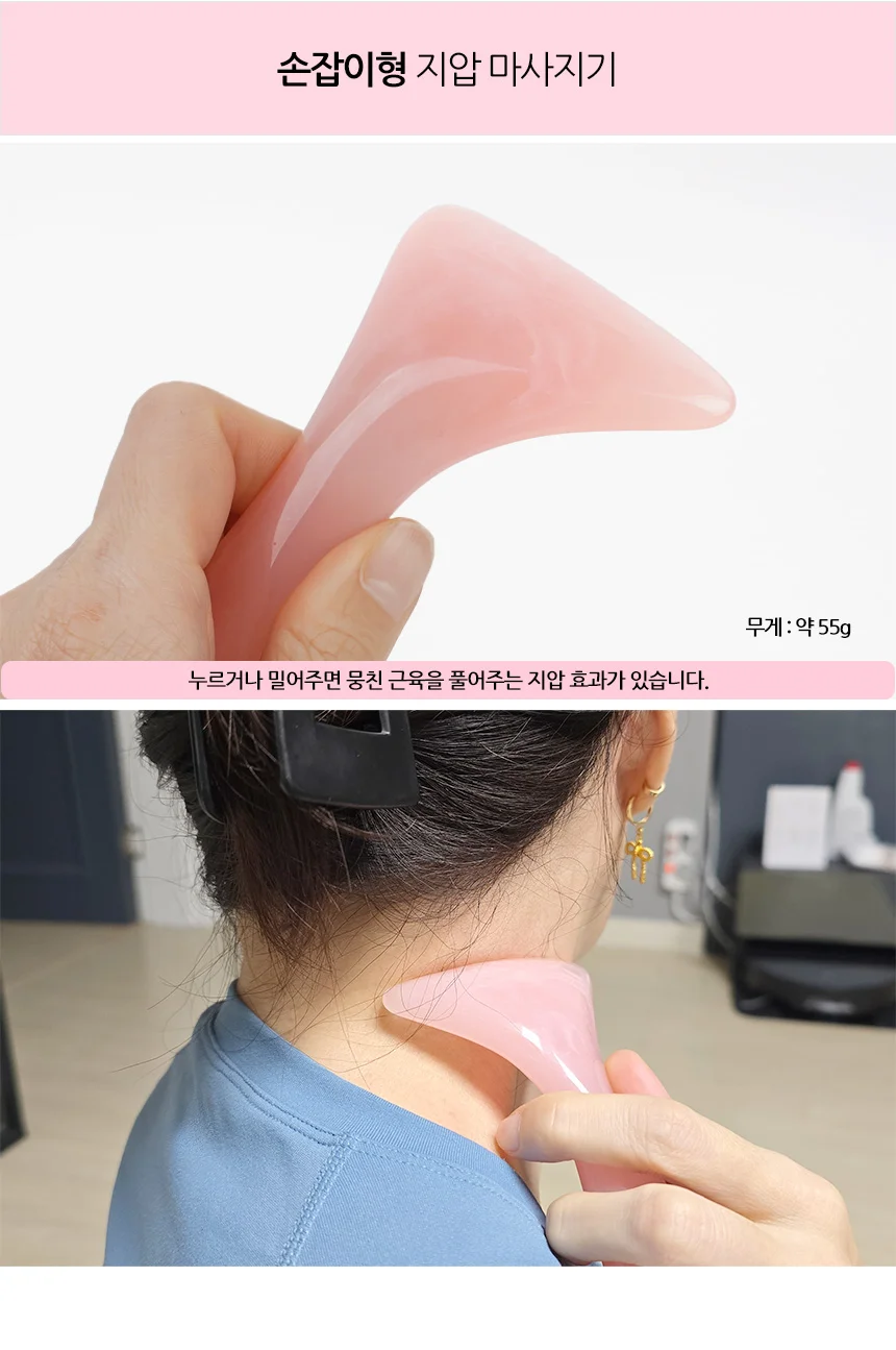 목 어깨 마사지기 지압형 어깨 안마기 어깨마사지기 목마사지기 상세2