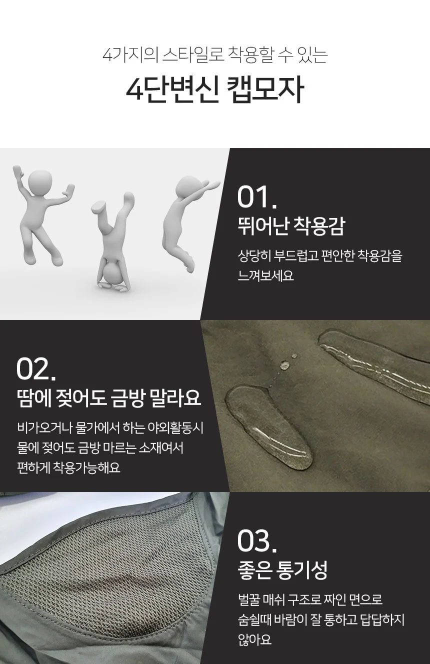 자외선차단 모자 핑크 여름등산모자 햇빛가리개모자 상세4