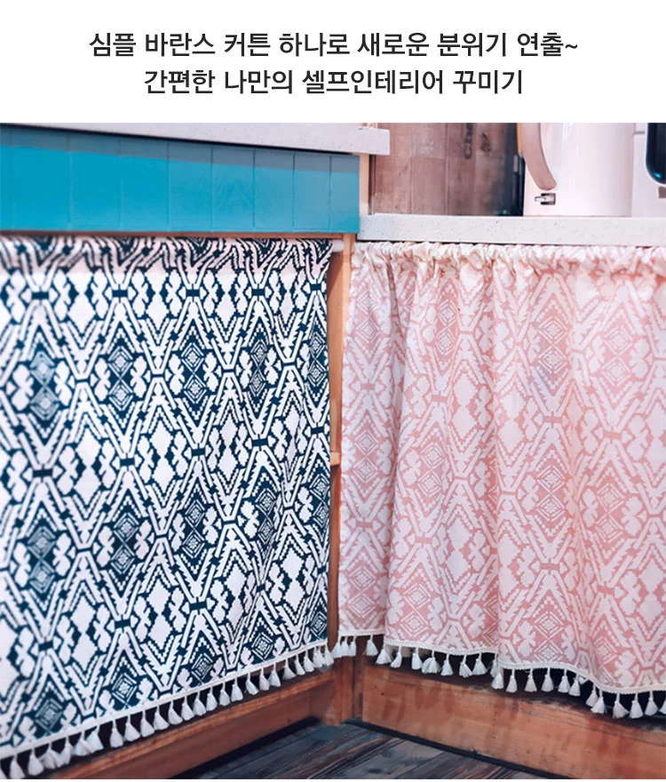 D 가림막커튼 가리개 린넨 작은창 레이스 창문 60x143 상세2