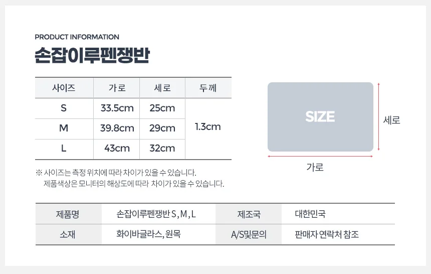 카페 서빙 트레이 우드 손잡이 쟁반 다용도 인테리어 홈카페 커피 간식 상세5