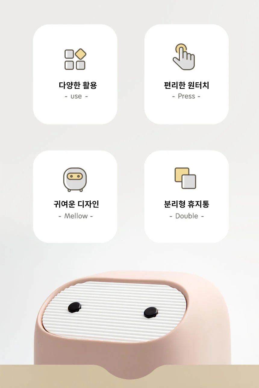 닌자 쓰레기통 미니 휴지통 화장대 티테이블 침실 책상 귀여운 오리지널 상세2