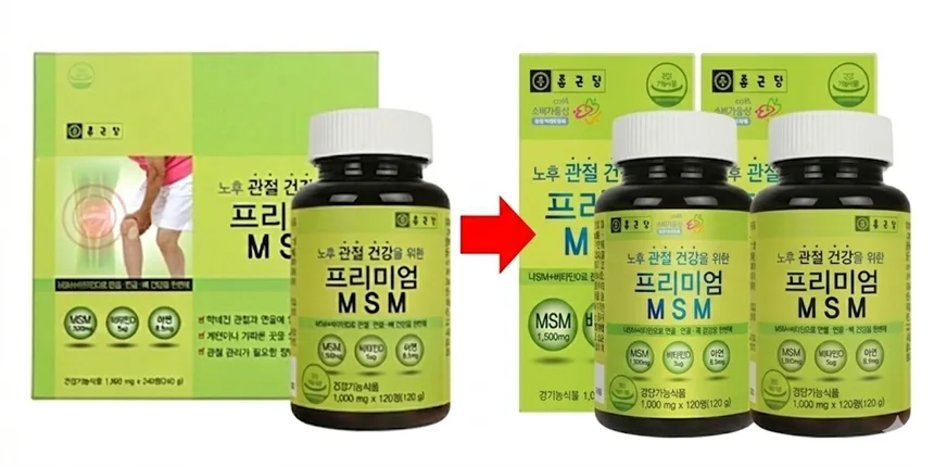 종근당 프리미엄 MSM 1000mg x 120정 x 2개 상세1