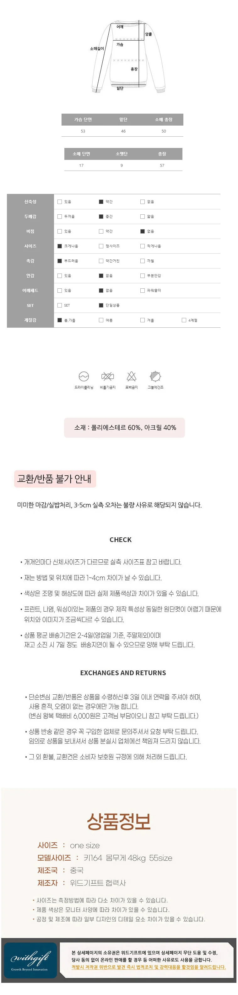 내츄럴무드 가디건 털가디건 대학생가디건 가을가디건 상세5