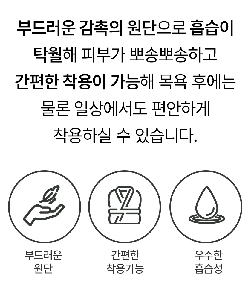 입는 비치타올 물놀이 타월 수건 여성 원피스 상세5