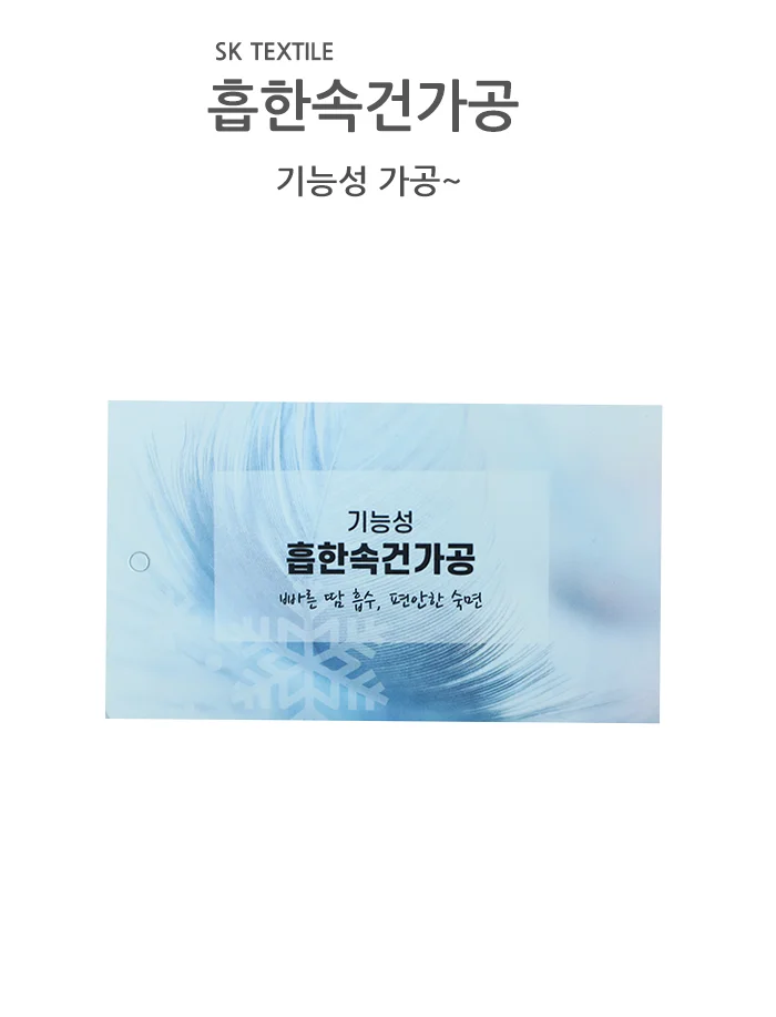 에이디 소프트모달 침대패드 상세4