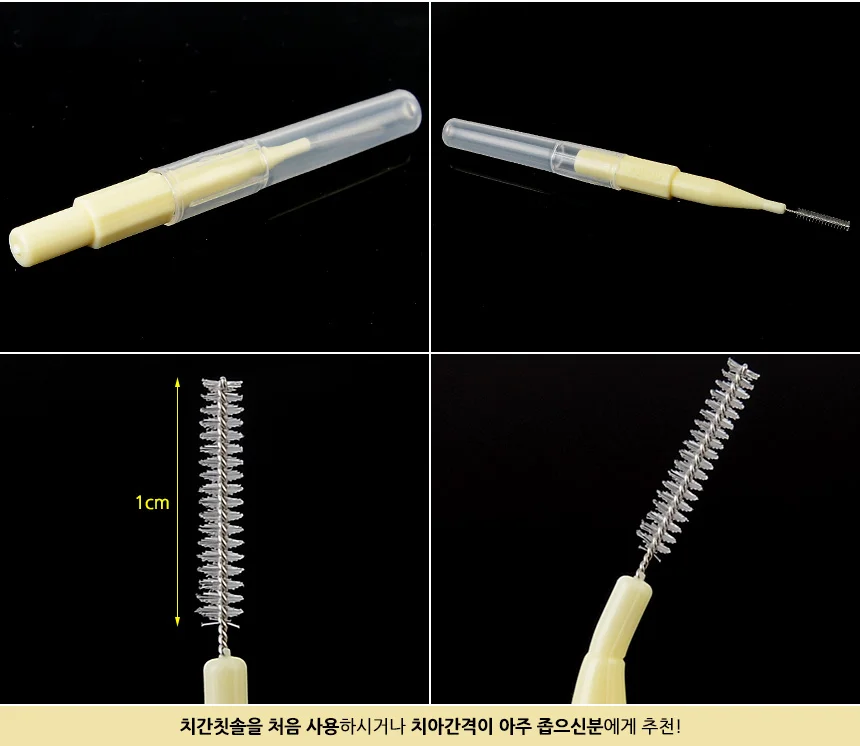 20P 일자형 치간칫솔 치아사이칫솔 잇몸관리 치간칫솔0.7 상세9