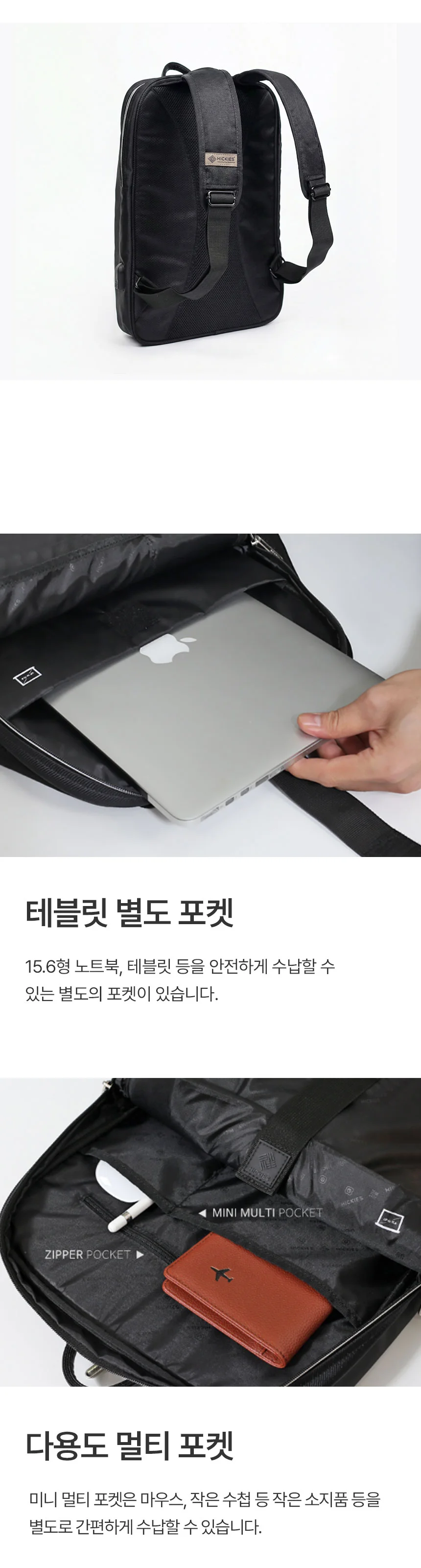 ACT2BUG 쉘핏 노트북 15.6인치 심플 백팩 2color 상세5