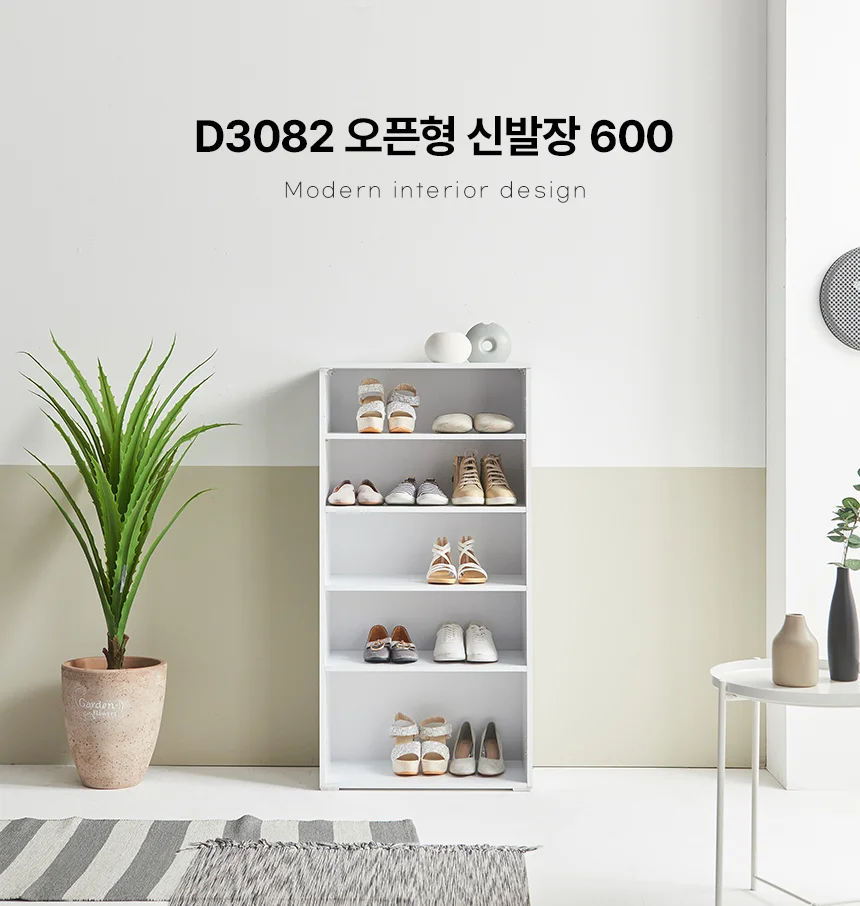 디포랙 오픈형 신발장 600 D3082 상세1