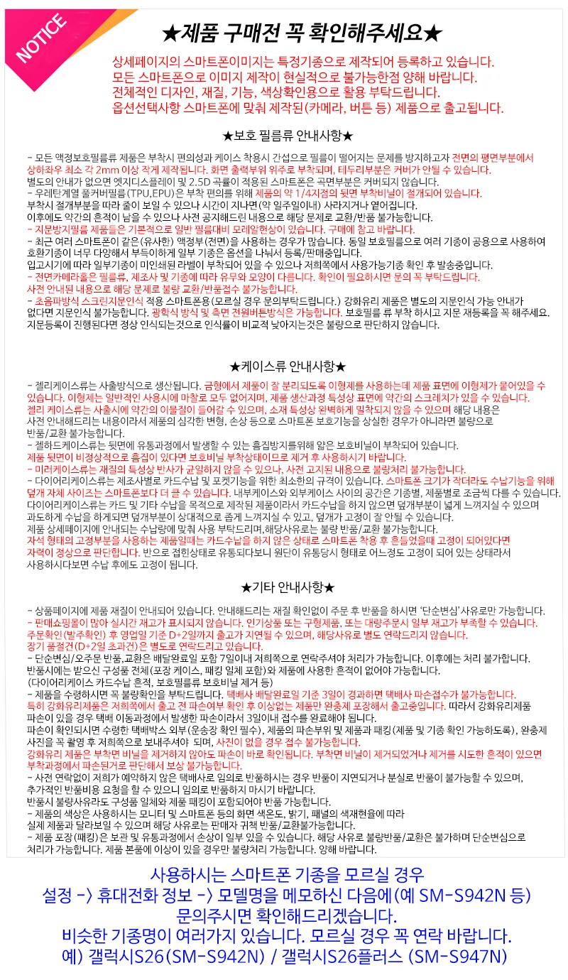 렌즈쉴드카메라보호글라스 갤럭시Z플립8 SM-F776N 상세1