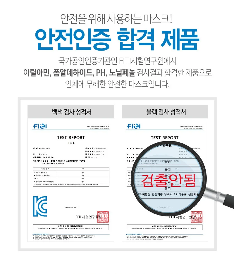 이지스 일회용 부직포 마스크 5매입 (성인용 블랙) 상세3