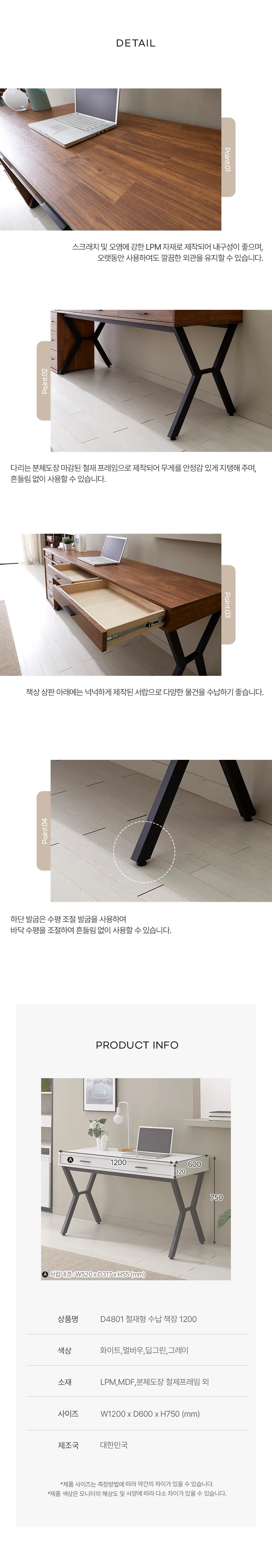 디포랙 철재형 수납 책장 1200 상세4