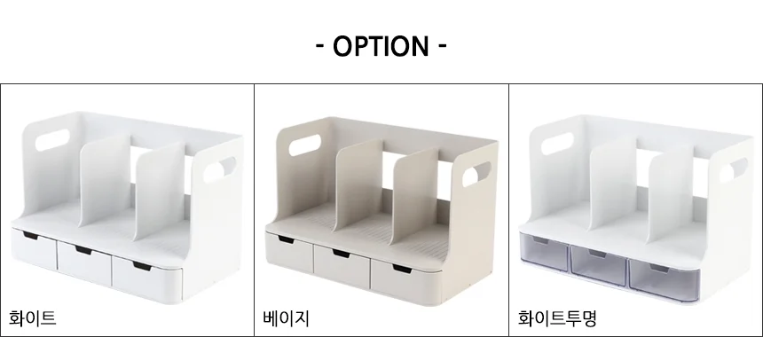 올리오 서랍 책꽂이 서류꽂이 데스크 멀티박스 정리 상세2