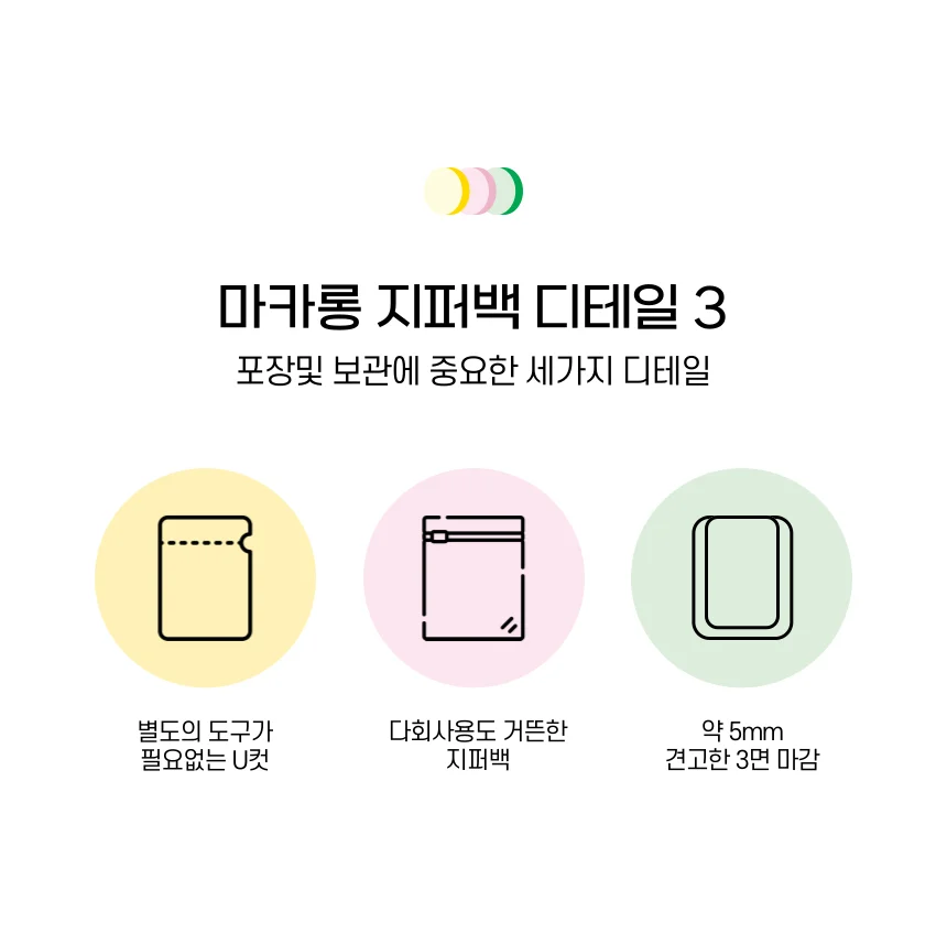 하이볼잔 맥주잔 홈카페 유리컵 1P 상세2
