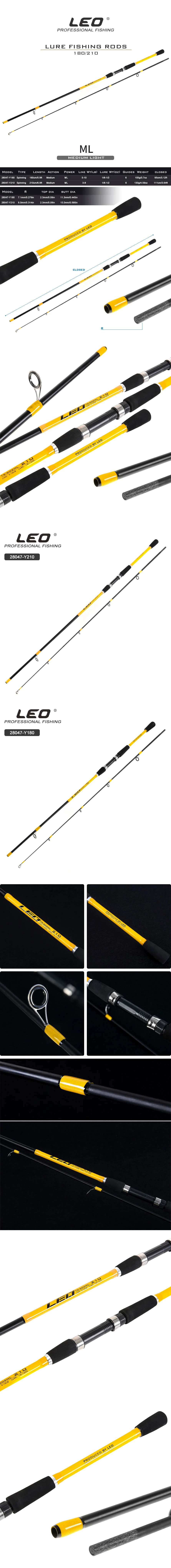 LEO 옐로우ML 루어낚시대 루어대 전천후 낚시대 상세1