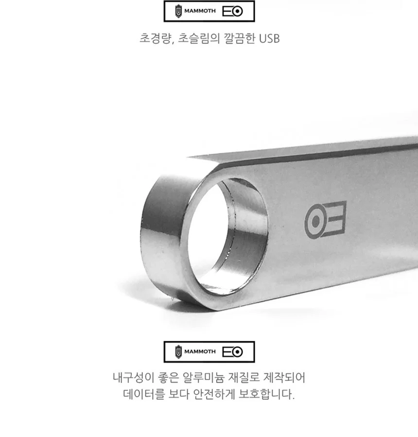 USB 4G 메탈 초슬림 초경량 메모리 깔끔한 단체 PC 상세4