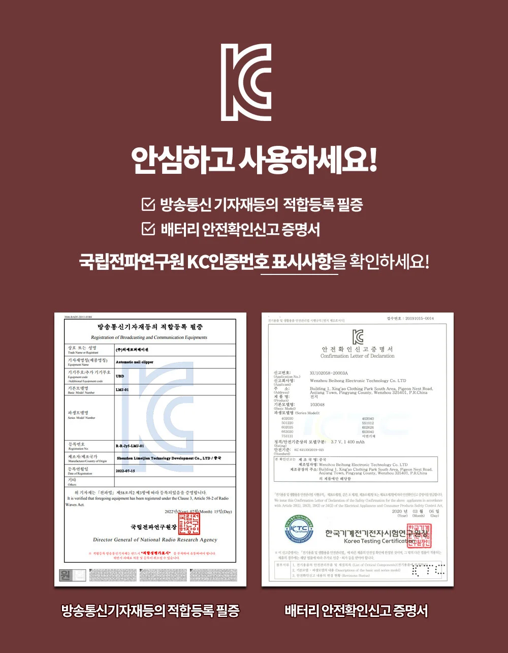 전동 네일 트리머 발톱 정리기 손톱깎이 세트 상세4