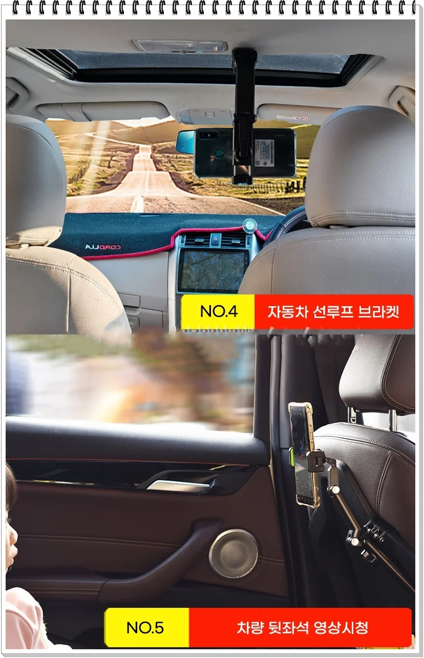 차량 선바이저 거치대 브라켓 캠코더 카메라 관절형 상세2