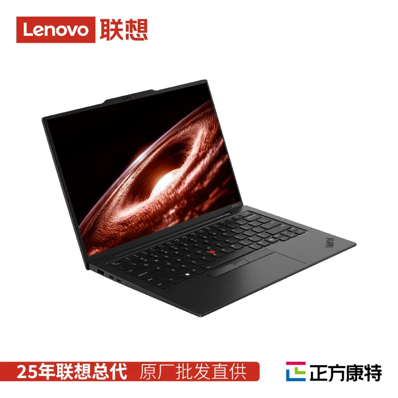 노트북 Thinkpad X1 Carbon Ai 2024 코어 울트라 14인치 비즈니스 오피 상세1