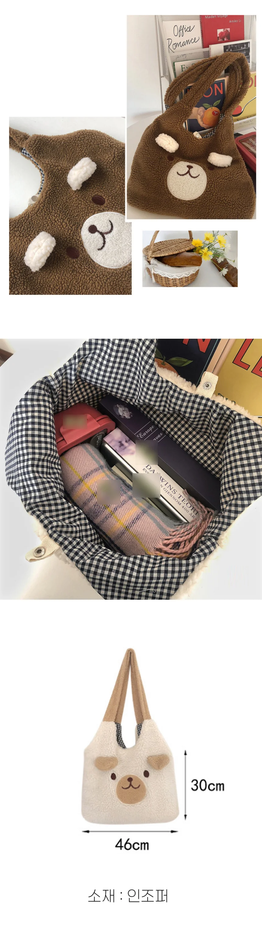 여자겨울 데일리숄더 쇼퍼백 베이지 상세5