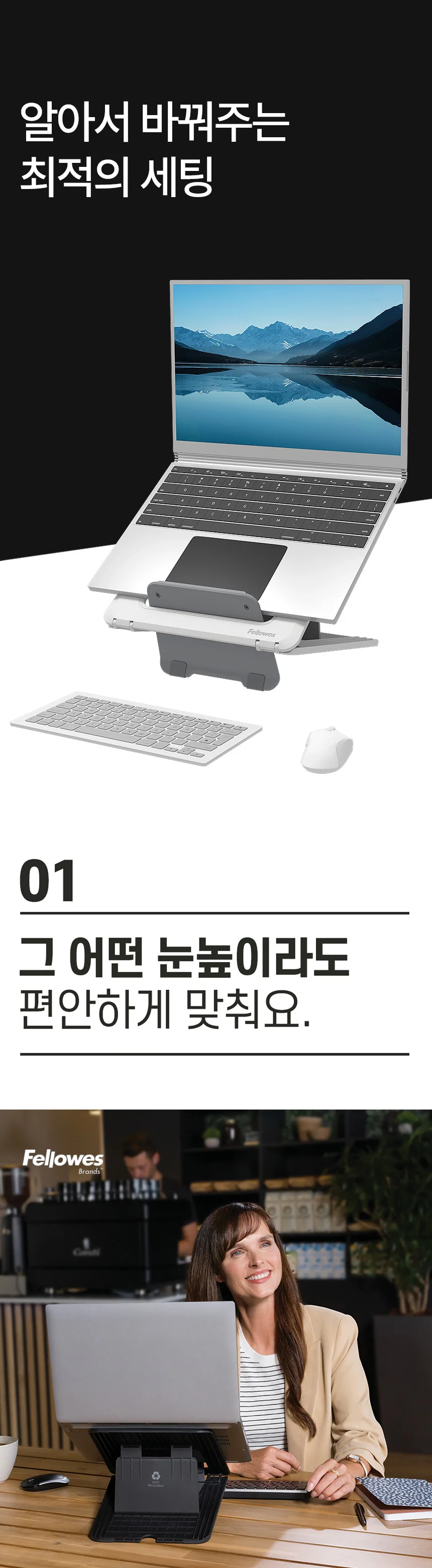 펠로우즈 브레이타 노트북 받침대 화이트 CRC100016559 12.6X20.4cm 개 (1개입) 노트북거치대받침대 노트북 상세3