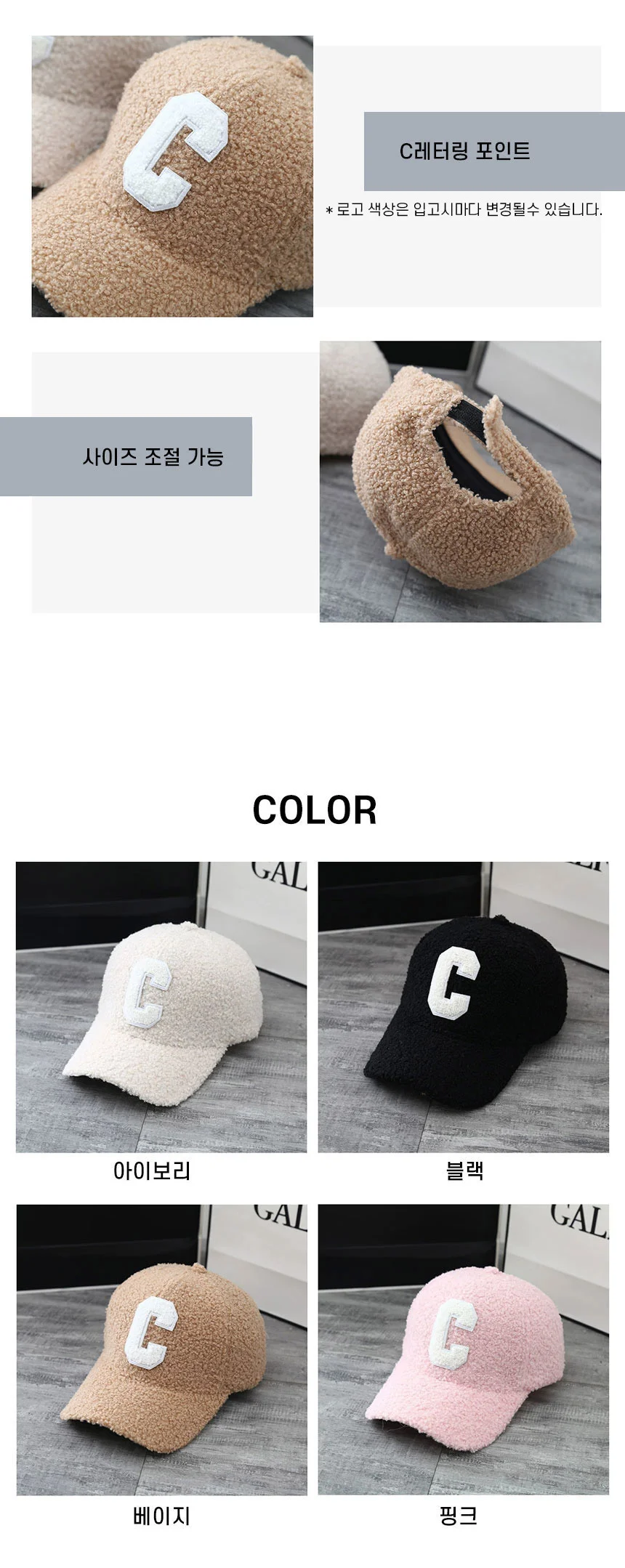 야구모자 여성 볼캡 램스울 뽀글이 방한 모자 겨울 C타입 상세3