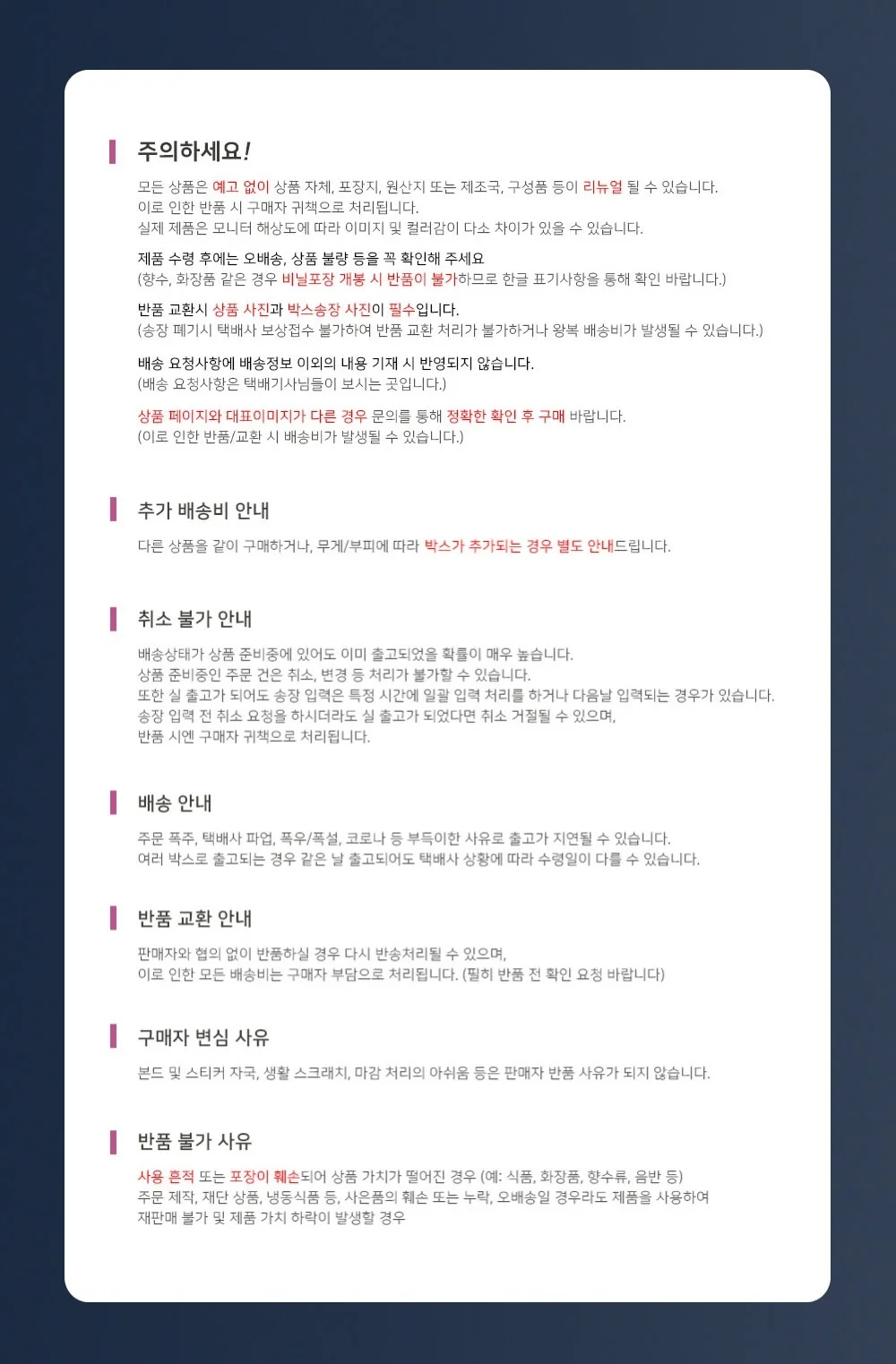 팬틴 극손상 케어 컨디셔너 750ml 상세3