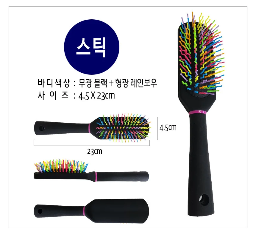스틱 타우너 사각 빗 레인보우 헤어 브러쉬 3종세트 상세2