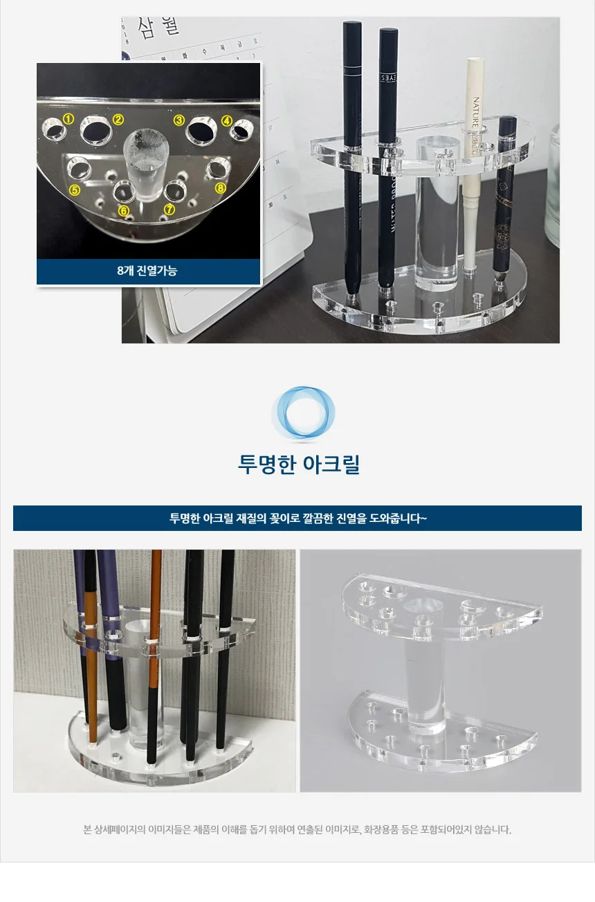메이크업펜슬꽂이 더휴즈 립제품 상세3